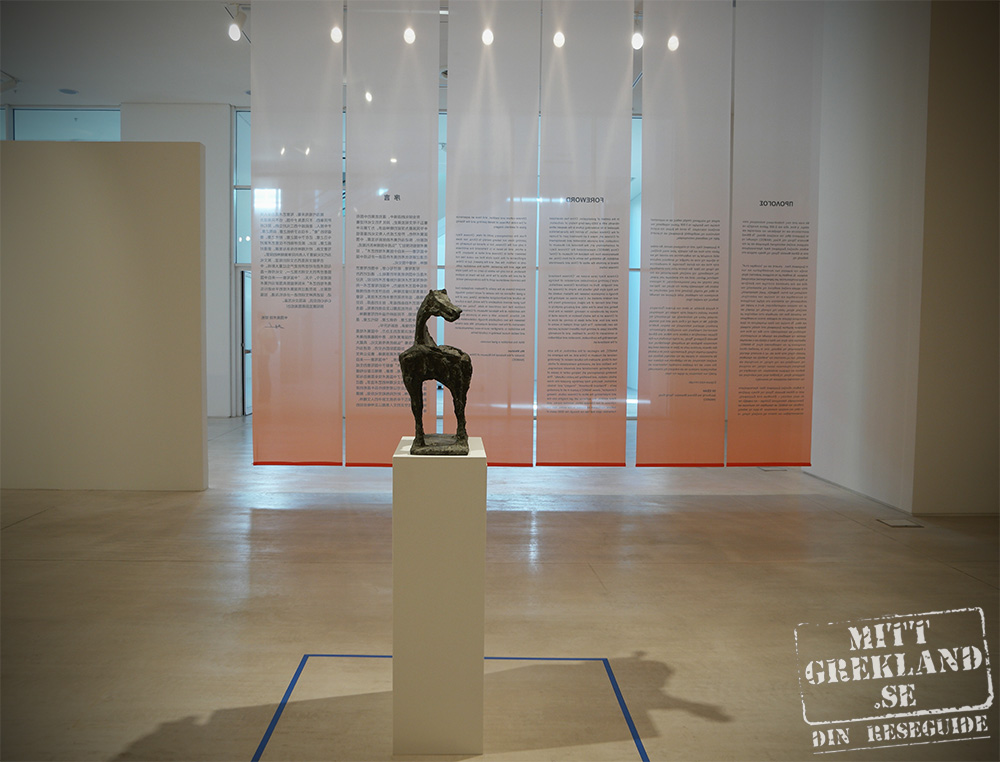National Museum of Contemporary Art  Figur Aten